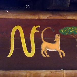 Aula de la NAturaleza (means Nature Room)