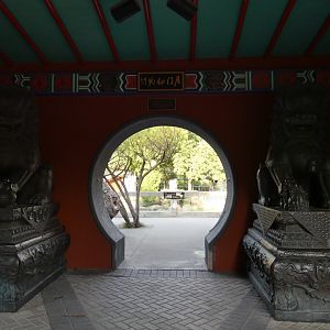 Moon Gate, China - Sep. 2021