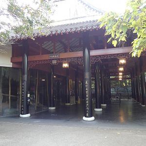 Panda Dayroom Viewing Area, China - Sep. 2021