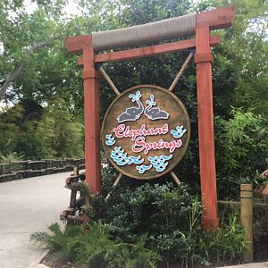 Elephant Springs Entrance