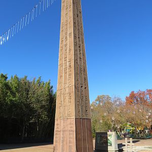 Entrance Complex - Obelisk