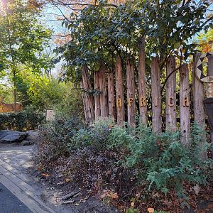 Bronx - Africa - Entrance next to Baboon Reserve