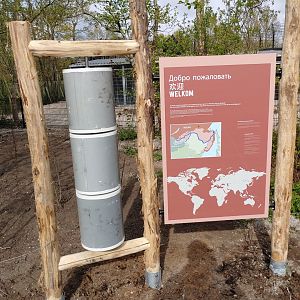 Welcome sign for the Amur area.