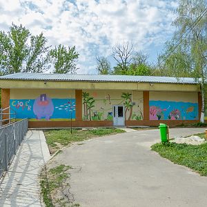 House of the hippo and Aquarium