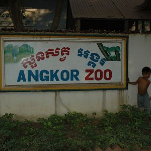 Entrance, Angkor Zoo - 2005