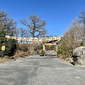 Asian Highlands Exhibit Complex