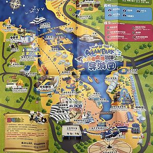 Dalian LaoHuTan Ocean Park Map - 2014