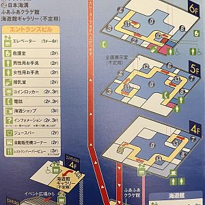 Aquarium Map - undated