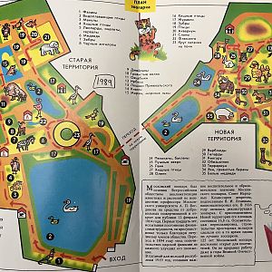 Zoo Map - 1989