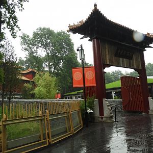 [2017] Entrance to 'Pandasia'