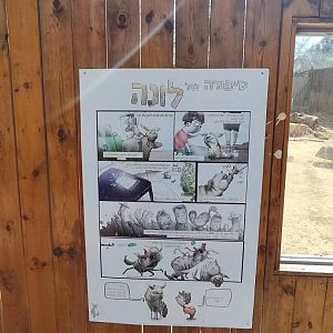 A comic telling the story of Luna the Striped Hyena