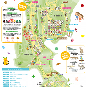 Higashiyama Zoo 2024 Calender Map