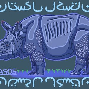 Indian Rhinoceros