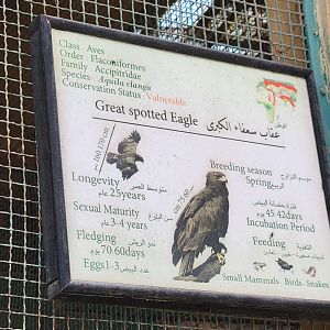 Signage example - Dec 2023