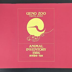 Ueno Zoo Animal Inventory 1986