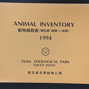 Tama Zoo Animal Inventory 1994
