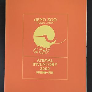 Ueno Zoo Animal Inventory 2002