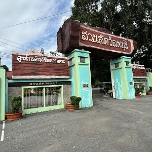 Entrance - Lopburi Zoo