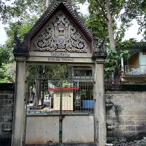 Old Entrance Gate - Lopburi Zoo