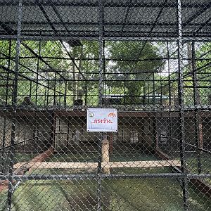 Empty Exhibit - Lopburi Zoo