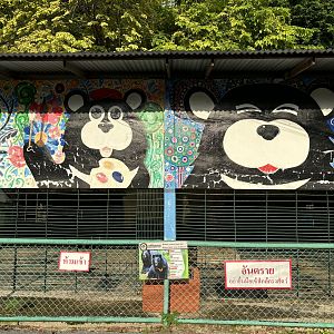 Asiatic Black Bear Exhibit - Lopburi Zoo