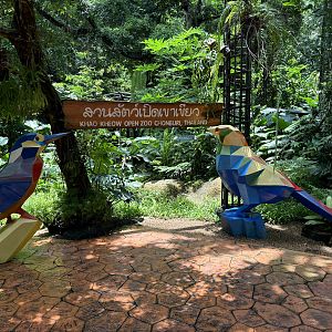 Bird Aviary - entrance zone