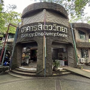 Zoology Discovery Center