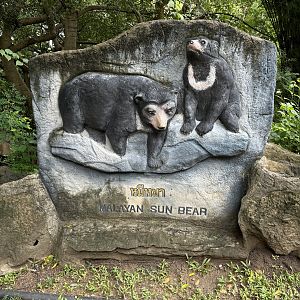Sun Bear Exhibit Sign
