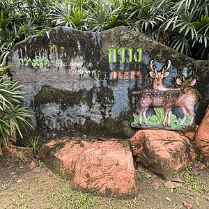 Asian Hoofstock Exhibit Sign