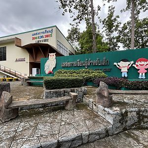 Zoo Education Center