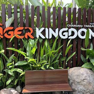 Tiger Kingdom Entrance