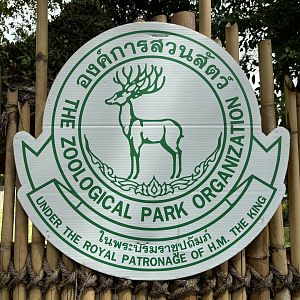 Official Zoological Sign
