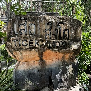 Tiger + Lion Sign