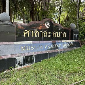 Muslim Praying House (in most SEA zoos)