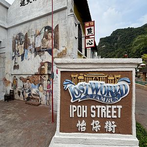 Entrance Plaza - Lost World of Tambun