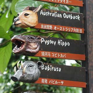 Singapore Zoo | Signpost