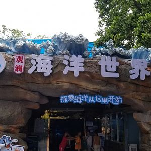 Shenzhen Mission Hills Ocean World
