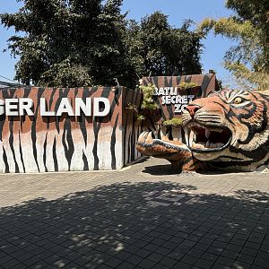 Tiger Land Entrance