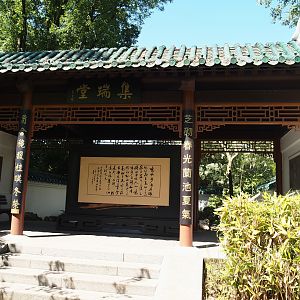 Chinese garden pavilion, 2024-06-08