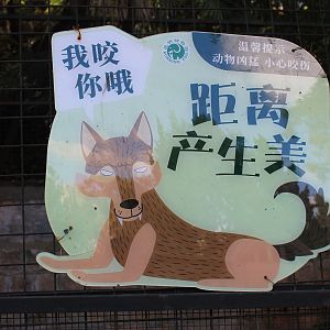 Multiple styles of signage for Dholes