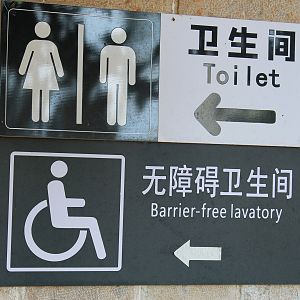 Toilet sign