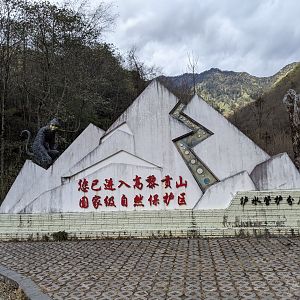 Road signage, Yaojiaping Rescue Centre