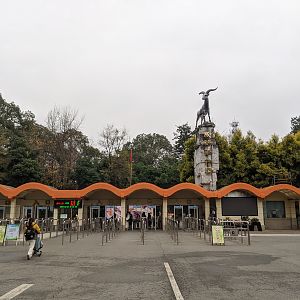 Chengdu Zoo entrance