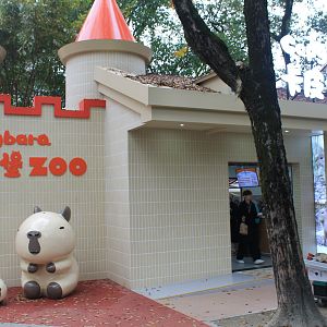One of the zoo snack shops