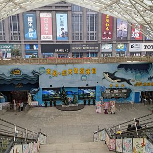 Entrance, Fantasy Aquarium, Xi'an
