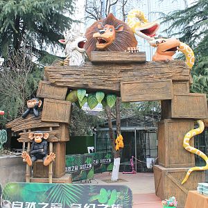 Entrance - Zhoudao Cute Pet Paradise