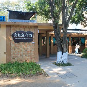 Second reptile house