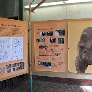 Historic elephant house signage