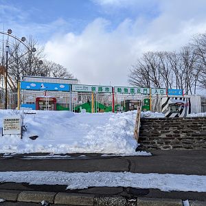 Kushiro Zoo main entrance