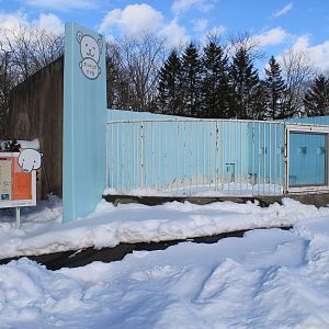 Polar Bear enclosure, Kushiro Zoo